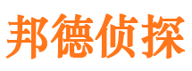 上思寻人公司